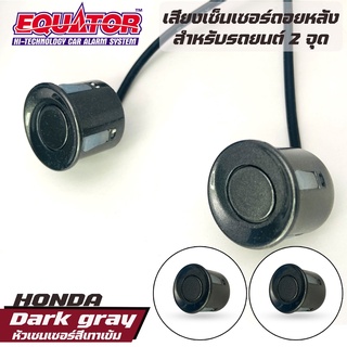 Equator เซ็นเซอร์ถอยหลัง 2จุด มีเสียง สำหรับหัวเซ็นเซอร์จับระยะถอย สีเทาเข้ม dark gray HONDA เสียงเตือน