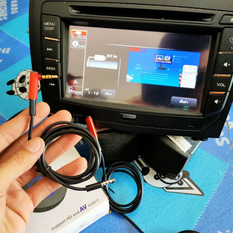 สาย AUX AV ต่อกล่อง Q1 สะท้อนหน้าจอรถยนต์ Pioneer Kenwood JVC รุ่น aux รองรับ av in