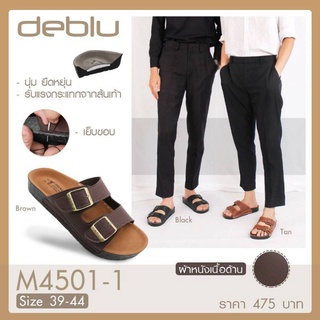 NFshoes ถูกสุด! รองเท้าแตะ เพื่อสุขภาพ ผู้ชาย Deblu เดอบลู รุ่น M4501-1 วินเทจ ทรงไบเก้น พื้นนุ่ม เบา ใส่สบาย