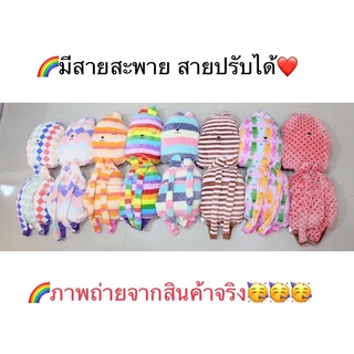 ตุ๊กตาหมอนผ้าห่มสอบถามเพิ่มเติมได้เลยค่ะ💕🎁แบมีสาย