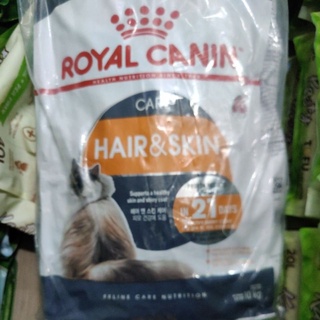 Royal Canin 10kg Hair&amp;skin สูตรบำรุงเส้นขนและผิวหนัง สำหรับแมวโต