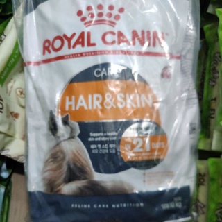 Royal Canin 10kg Hair&amp;skin สูตรบำรุงเส้นขนและผิวหนัง สำหรับแมวโต