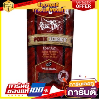 🎯BEST🎯 Jerky Pork Style American Original เจอร์กี้หมูสไตล์ออริจินัลอเมริกัน 🛺💨