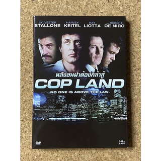 DVD หลังชนฝาต้องกล้าสู้  COP LAND