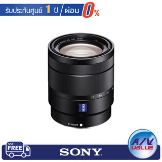 Sony E-Mount SEL1670Z Vario-Tessar T* E16-70มม. F4 ZA OSS