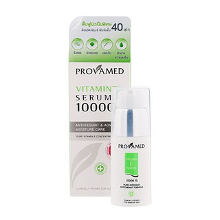 Provamed Vitamin E serum 10000 IU  30 ml วิตามินอี เซรั่ม โปรวาเมด แถมฟรี provamed Acniclear Pore Matt 1 หลอด