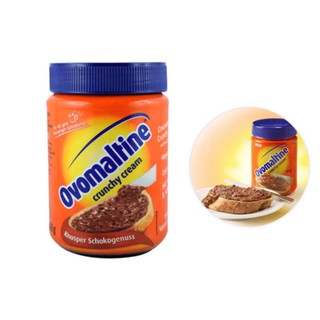 แยมโอวันติน (Ovomaltine crunchy cream) 2 ขวด ราคา 550 บ. ถูกสุดๆๆๆ