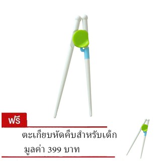 ตะเกียบหัดคีบสำหรับเด็ก - สีขาว (ซื้อ 1 แถม 1)