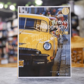 Travel Photography Bible