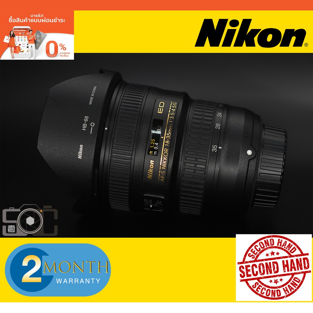 Nikon18-35+ 70-200 NANO