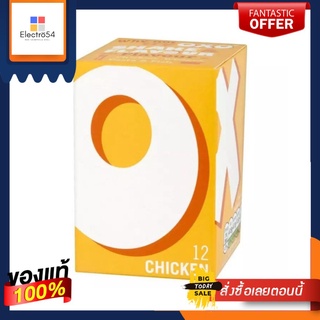 Oxo 12 Chicken Stock Cubes 71g อ็อกโซ่ ซุปก้อนรสไก่ 12 ก้อน