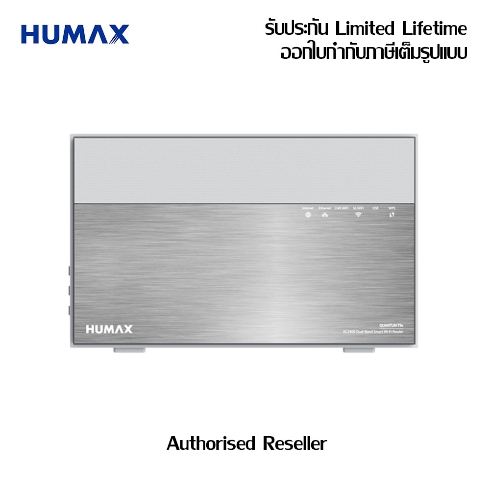 HUMAX T5x AC1700 Wi-Fi Router ประสิทธิภาพสูง AC1700 ที่ให้ความปลอดภัยสูงสุด เร้าเตอร์ รับประกันศูนยไ