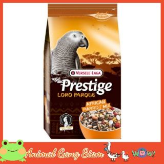 Prestige อาหารนกแก้วแอฟริกัน สูตรโลโรพาร์ค African Parrot Loro Parque Mix 1กิโล