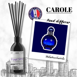 ก้านไม้กระจายกลิ่น CAROLE - (กลิ่น MIDNIGHT BRITNEY ) ขนาด 50ML-100ML. ก้านไม้หอม ก้านไม้ปรับอากาศ น้ำหอมในบ้าน