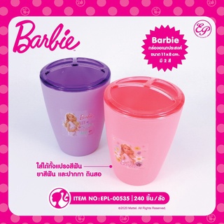 EPL-00535 Barbie กระป๋องใส่แปรงสีฟัน ลิขสิทธิ์ถุกต้อง100%