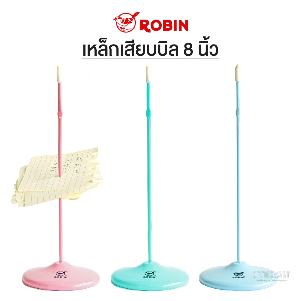 เหล็กเสียบบิล สีพาสเทล สูง 8 นิ้ว โรบิน ROBIN รุ่น 081 (คละสี) ที่เสียบกระดาษ เหล็กเสียบกระดาษ ที่เสียบบิล