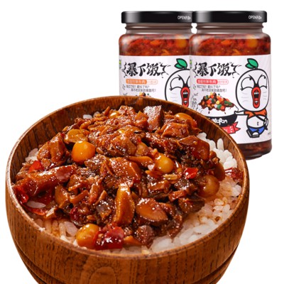 น้ำพริกเนื้อเสฉวน เผ็ดหวาน & เผ็ดเสฉวน อร่อยได้ 3 รส 吉香居 Jixiangju 200g Malamart