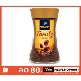 กาแฟ ทชิโบ โกลด์ แฟมมิลี่ ขนาด 200กรัมต่อขวด +++Tchibo Gold Family Coffee Intensity Invigorating Strong 200g/bottle+++