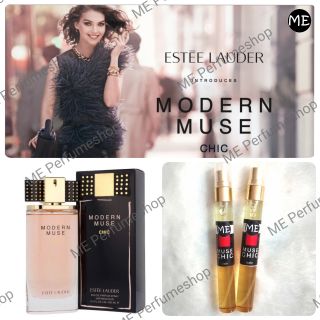 ใส่โค้ดลดได้อีก📌 น้ำหอม Estee Lauder Modern Muse chic(โมเดิร์์นมัส ชิค)