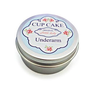 Little Baby Cupcake Underarm ผลิตภัณฑ์บำรุงผิวใต้วงแขน 50g.