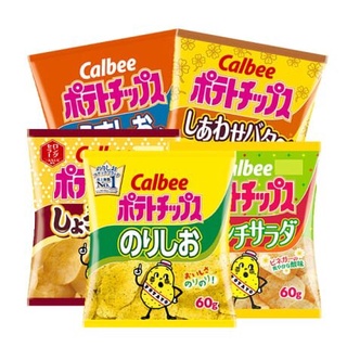 calbee  มันฝรั่งแผ่นทอดกรอบรสคลาสสิคจากญี่ปุ่น (60g) ถุงเหลือง