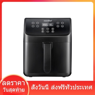 AirFryer หม้อทอดไร้น้ำมัน 5.5 ลิต รถอดล้างทำความสะอาดง่าย รับประกัน 1 ปี หม้ออบไร้น้ำมัน ส่งฟรี