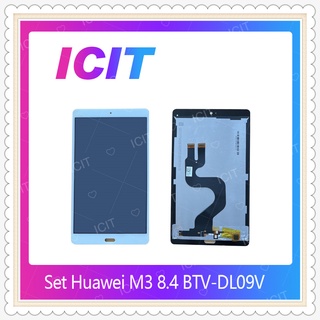 Set Huawei M3 8.4 BTV-DL09V อะไหล่หน้าจอพร้อมทัสกรีน หน้าจอ LCD Display Touch Screen ICIT-Display