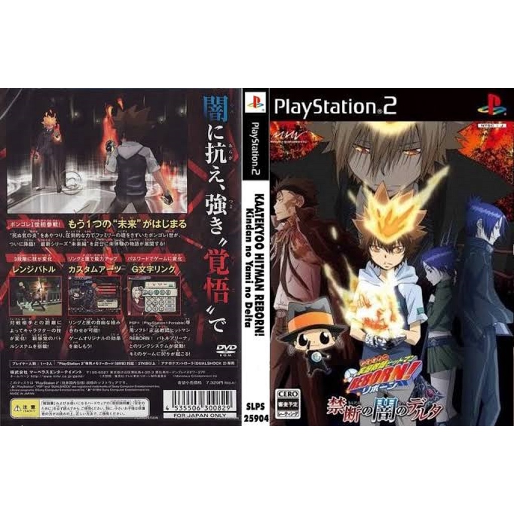 Katekyou Hitman Reborn! Kindan no Yami no Delta แผ่นเกมส์ PS2