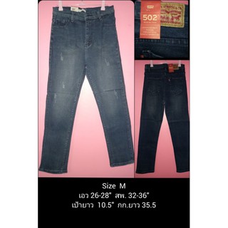 โปรพิเศษ!! กางเกงยีนส์ ป้าย Levis 721HIGH RISE SKINNY