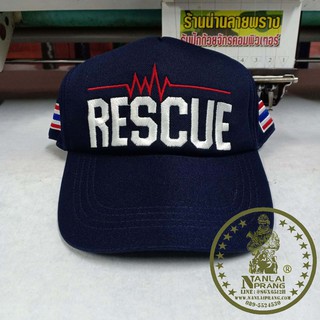 หมวกแก๊ป กู้ชีพ กู้ภัย RESCUE