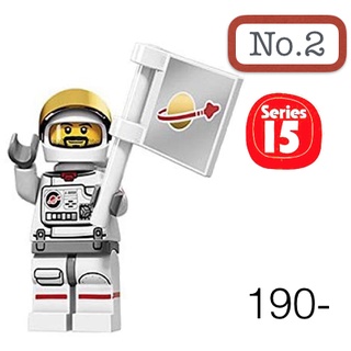 Lego_minifigure_series 15 NO2