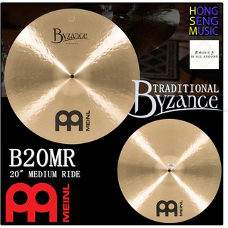 ฉาบ Meinl Byzance ขนาด 20" รุ่น B20MR Traditional Medium Rides (Made in Turkey)