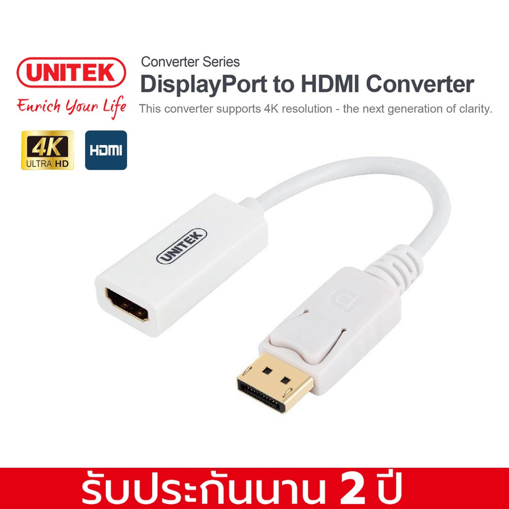UNITEK DisplayPort to HDMI 1.4 Converter Adapter 4K/30Hz Model:Y-6332