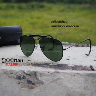 แว่นกันแดดสิงห์ขาเกี่ยวเลนส์ดำเขียวขอบดำ(ยูดำ)