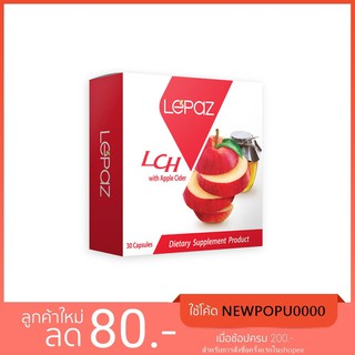 BioPlus Le Paz LCH with Apple Cider 30เม็ด