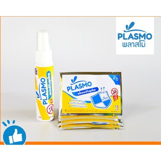 Plasmo พลาสโมกันยุงแบบ Set 2 (สเปรย์ตะไคร้หอม 30 ml 1 ขวด และ สติ๊กเกอร์ลายโล่กลิ่นตะไคร้หอม 4 ซอง) : งานวิจัยไทย