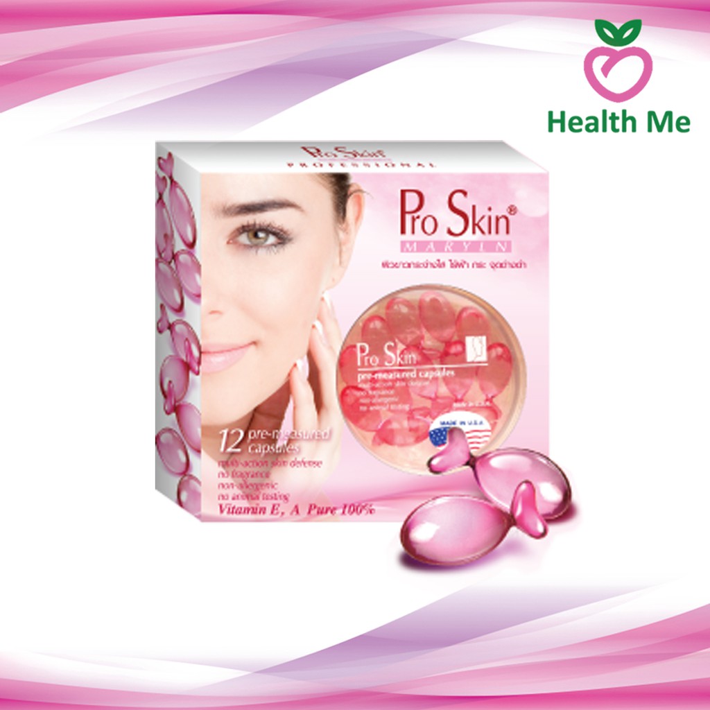 Pro Skin Pro Maryln 12 แคปซูล ผลิตภัณฑ์บำรุงผิวเข้มข้นจากวิตามินธรรมชาติ 100%
