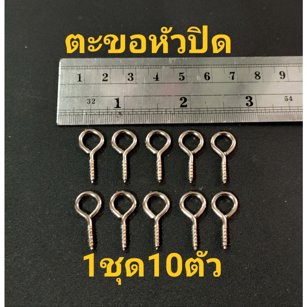 ลวดขึงม่าน ลวดแขวนผ้