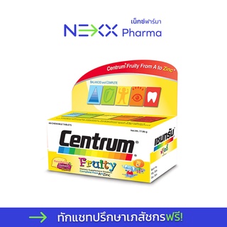 เซนทรัม ฟรุ๊ตตี้ centrum fruity A-Zinc 40 เม็ด