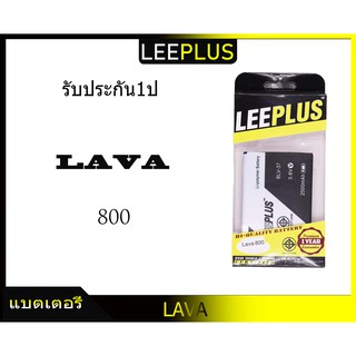 แบตเตอรี่ AIS Lava Iris800รับประกัน1ปีแบต Lava Iris 800 BLV-37