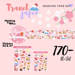 SET Masking tape JAPAN ญี่ปุ่น 🇯🇵🌸