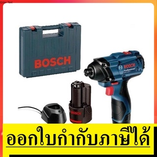 GDR120-LI ไขควงกระแทกไร้สายที่ดีที่สุดจากบ๊อชเยอรมัน bosch  ประกัน6 เดือน แท้แน่นอน