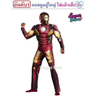 ชุดแฟนซีคอสตูมคล้ายไอรอนแมน Ironman ของผู้ใหญ่แบบมีกล้าม สวมใส่สบาย เป็นจัมพ์สูทผ้ามันเงา