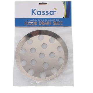 ตะแกรงรังผึ้ง ขนาด 4" สแตนเลส 304 KASSA