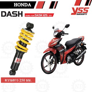 YSS โช๊ค DASH (สีเหลือง) 1 ข้าง (MB302-250P-01-85)