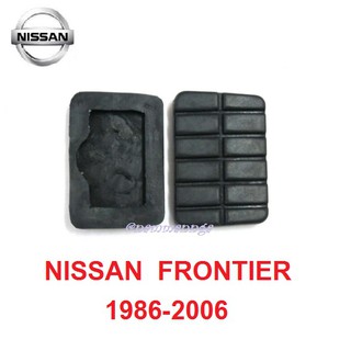 1คู่ แป้นเหยียบ NISSAN NAVARA 1986 -2006 BIGM FRONTIER D21 D22 นิสสัน บิ๊กเอ็ม ฟรอนเทียร์ แผ่นยางรองเหยียบครัทช์ ยาง รอง