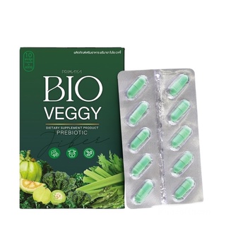 Bio Veggy By Primaya วิตามินผัก ดีท็อคผักพรีมายา 1 กล่อง 10 แคปซูล