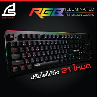 SIGNO E-Sport RGB Mechanical Gaming Keyboard รุ่น TROOPER KB-771 (เกมส์มิ่ง คีย์บอร์ด)