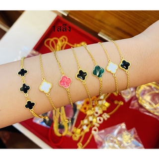 KMDGold สร้อยข้อมือทอง1สลึง ลายแฟชั่น สินค้าขายได้จำนำได้ พร้อมใบรับประกัน