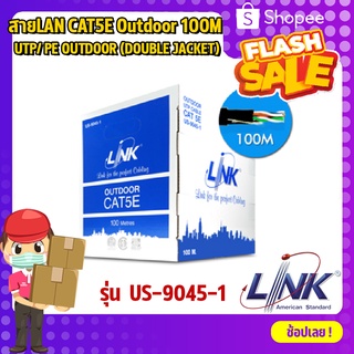 สายLAN CAT5E Outdoor 100M UTP/ PE OUTDOOR (DOUBLE JACKET) Inter link รุ่น US-9045-1